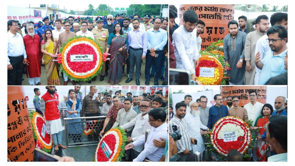 যথাযোগ্য মর্যাদায় পালিত হলো জুলাই গণঅভ্যুত্থান দিবস