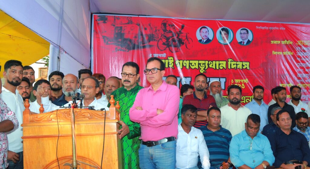দেশীয় ও বিদেশী ষড়যন্ত্রকারীদের ইন্ধনে একটি বিশেষ দল নানা ধরণের ষড়যন্ত্রে মেতে উঠেছে: আবদুস সালাম আজাদ