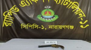 কাঁচপুরে র্যাব-১১ এর অভিযানে বিদেশি শুটারগান উদ্ধার