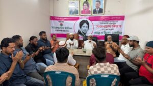 সিদ্ধিরগঞ্জ থানা তাঁতীদলের উদ্যোগে বেগম খালেদা জিয়ার জন্মবার্ষিকী উপলক্ষে মিলাদ ও দোয়া মাহফিল