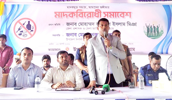 আধুনিক বিশ্বে টিকে থাকতে হলে দক্ষতা অর্জন করতে হবে : চট্টগ্রাম জেলা প্রশাসক