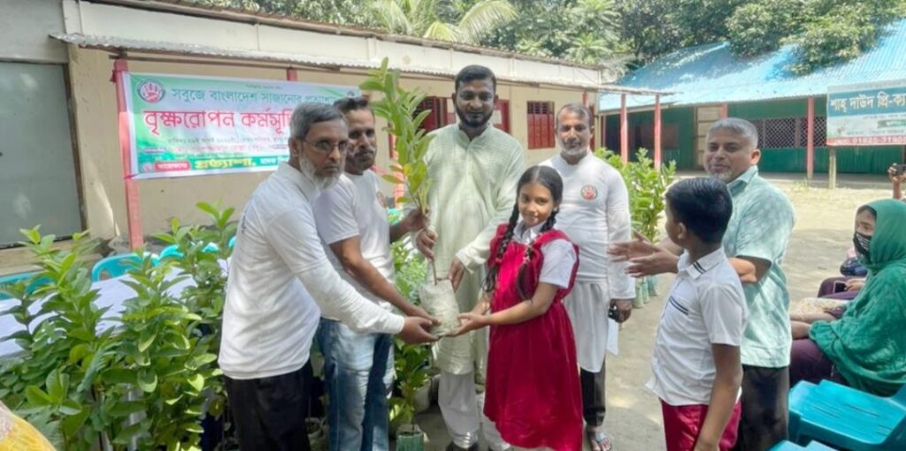 সবুজে সাজাবো বাংলাদেশ প্রত্যাশা ফাউন্ডেশন এর উদ্যোগে শিক্ষার্থীদের মাঝে চারা বিতরণ