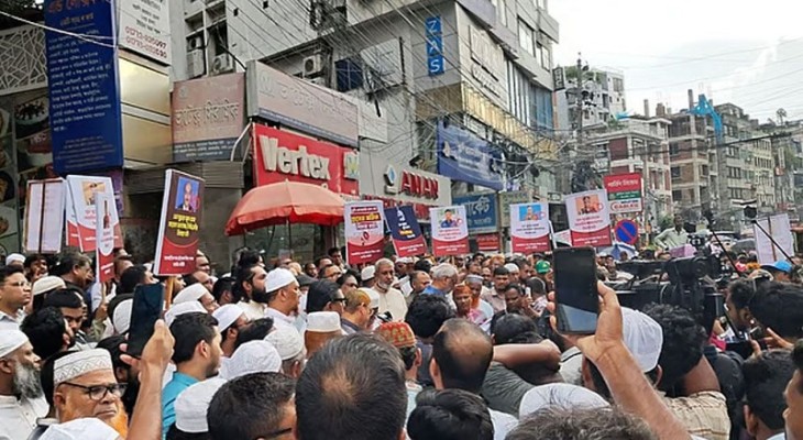 জাতীয় সংসদ অভিমুখে ১১ দলের পদযাত্রা