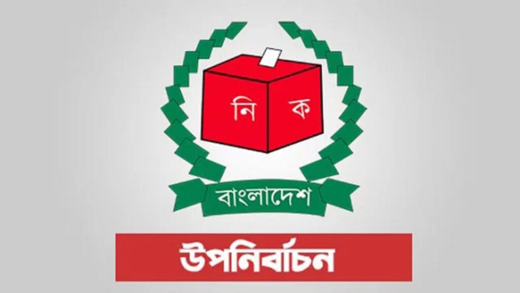 ঠাকুরগাঁও-১ আসন শূন্য ঘোষণা, হবে উপনির্বাচন