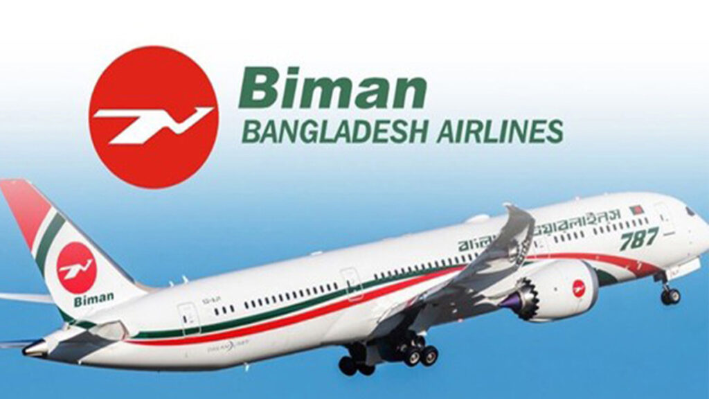 সৌদি রুটে বাড়ছে ফ্লাইট, সপ্তাহে ৮৪টির অনুমোদন