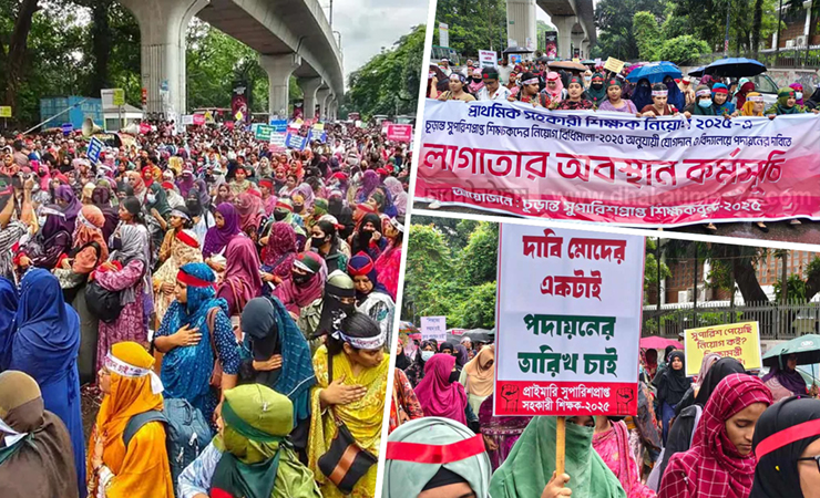প্রাথমিকের সুপারিশপ্রাপ্ত শিক্ষকদের শাহবাগে অবস্থান