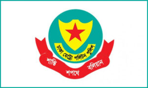 ডিএমপিতে তিন ডিসি ও পাঁচ এডিসির দায়িত্বে রদবদল