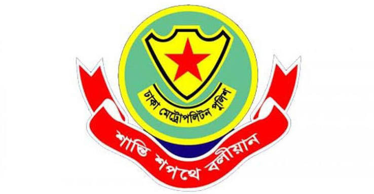 ডিএমপির ঊর্ধ্বতন ৭ কর্মকর্তাকে বদলি