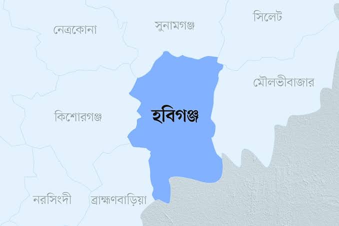 হবিগঞ্জে দুই গ্রামবাসীর তুমুল সংঘর্ষ