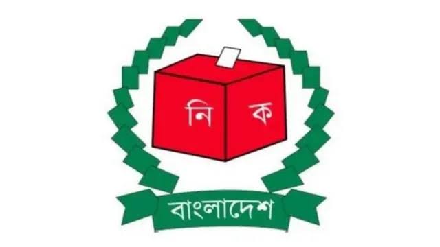 সংসদ নির্বাচন থেকে ‘মাইনাস’ করার অভিযোগ: আইপিইউর দারস্থ আওয়ামী লীগ