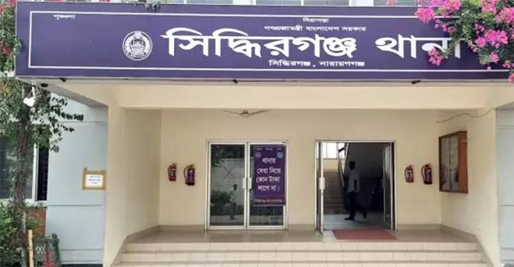 সিদ্ধিরগঞ্জে ছুরিকাঘাতে যুবক নিহত