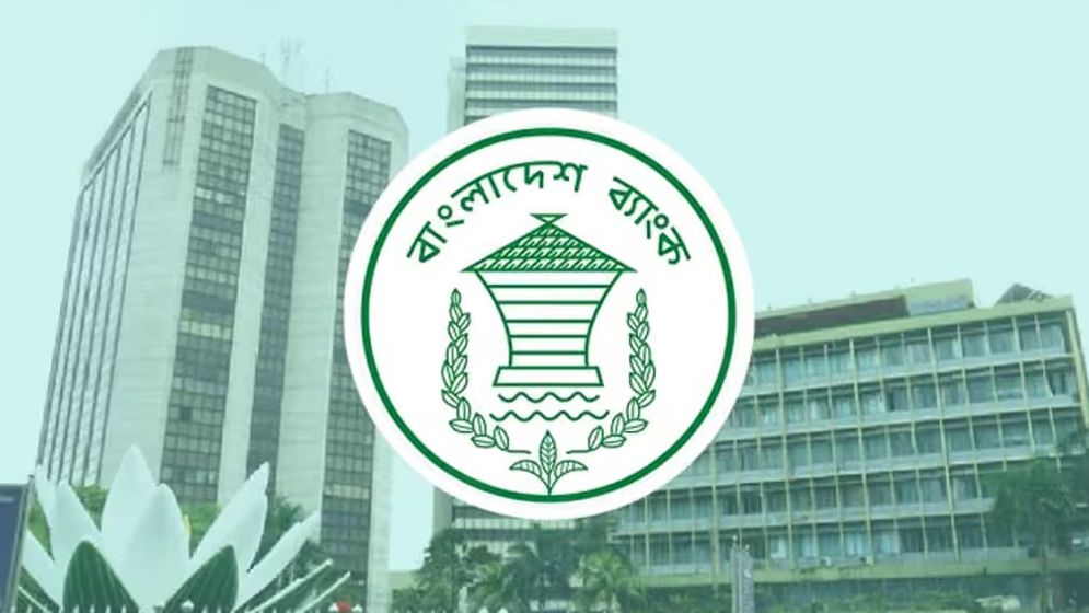 নীতি সুদহার অপরিবর্তিত রেখে ত্রৈমাসিক মুদ্রানীতি প্রকাশ