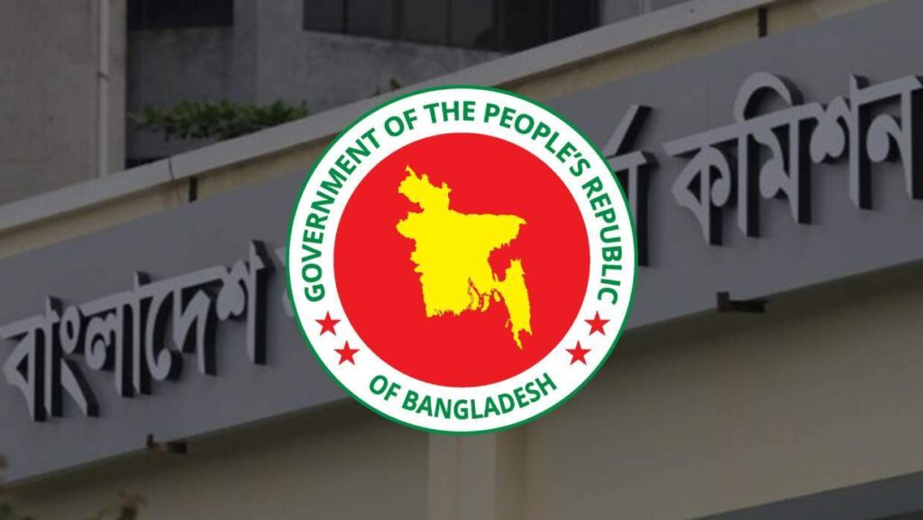 ৫১তম বিসিএসের বিজ্ঞপ্তি প্রকাশ, আবেদন শুরু ১ অক্টোবর