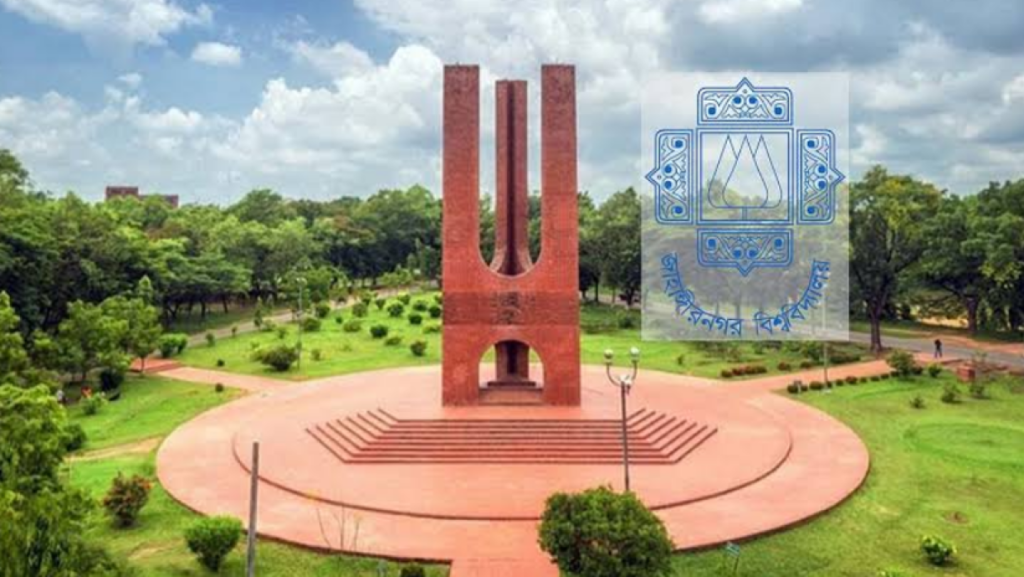 ১০৮ জনকে নিয়োগ দেবে জাহাঙ্গীরনগর বিশ্ববিদ্যালয়
