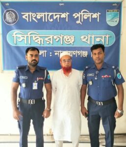 সিদ্ধিরগঞ্জে মেঘনা ডিপোর কর্মকর্তাকে হুমকি দিয়ে বিনামূল্যে জ্বালানি তেল দাবির অভিযোগে মামলা, আসামি গ্রেফতার