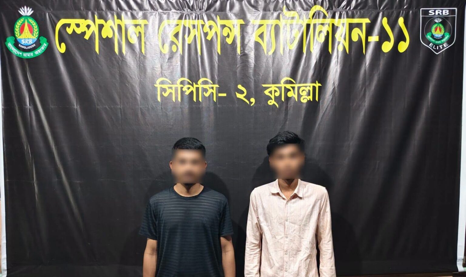 “এসআরবি-১১, সিপিসি-২ এর অভিযানে কুমিল্লা হতে ০১ টি বিদেশী পিস্তলসহ ০২ জন অস্ত্রধারী সন্ত্রাসী গ্রেফতার”
