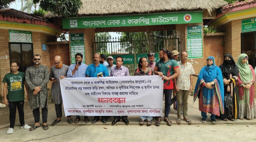 ২৫ কোটি টাকা ব্যয়ে সংরক্ষিত বড় সরদার বাড়ি কিভাবে মাত্র ছয় লক্ষ টাকার বিনিময়ে শুটিংয়ের অনুমতি পেল