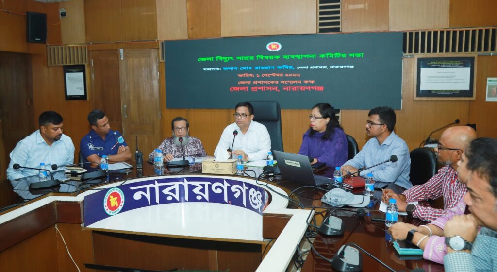 বিদ্যুৎ সাশ্রয় ও অপচয় রোধে ব্যবস্থাপনা কমিটির সভা