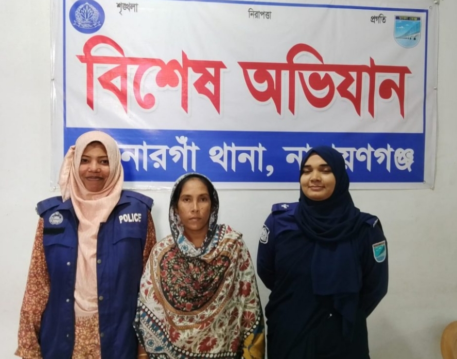 সোনারগাঁওয়ে ৩২পিচ ইয়াবাসহ শিরিনা আক্তার নামে এক নারী মাদক কারবারি গ্রেফতার