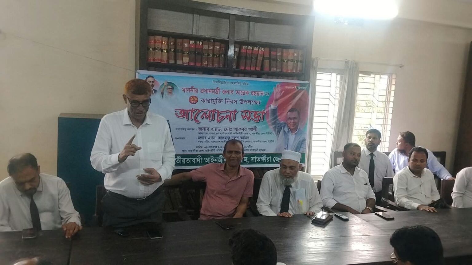 সাতক্ষীরায় তারেক রহমানের কারামুক্তি দিবসে জাতীয়তাবাদী আইনজীবী ফোরামের আলোচনা সভা