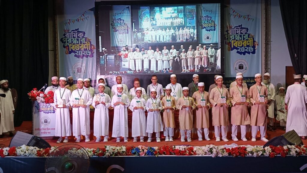 তানযীমুল উম্মাহ হিফয মাদরাসা, সাতক্ষীরা (রাজারবাগান ও বাইপাস) শাখার বার্ষিক পুরস্কার বিতরণী-২০২৬ অনুষ্ঠিত