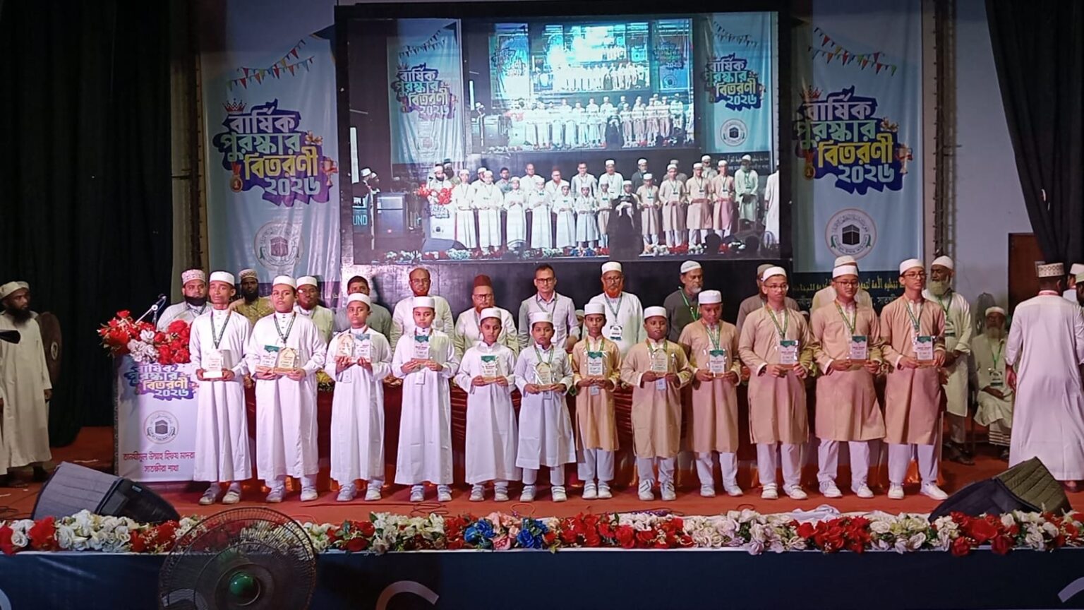 তানযীমুল উম্মাহ হিফয মাদরাসা, সাতক্ষীরা (রাজারবাগান ও বাইপাস) শাখার বার্ষিক পুরস্কার বিতরণী-২০২৬ অনুষ্ঠিত
