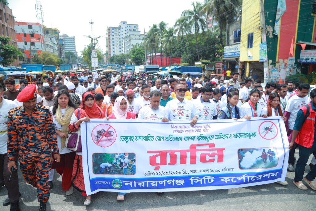 ডেঙ্গুমুক্ত নারায়ণগঞ্জ উপহার দিতে চাই : সাখাওয়াত