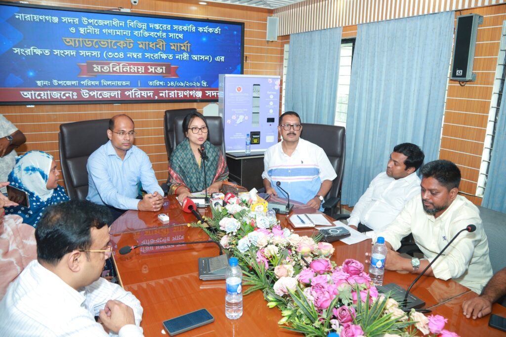 প্রধানমন্ত্রী অতিরিক্ত দায়িত্ব হিসেবে নারায়ণগঞ্জ-৪ দিয়েছেন: মাধবী মার্মা
