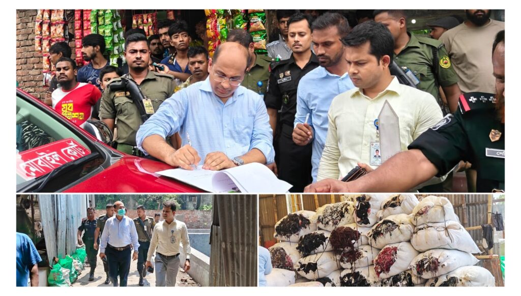 নারায়ণগঞ্জ সদরে বায়ুদূষণের দায়ে দুই কারখানাকে আড়াই লাখ টাকা জরিমানা