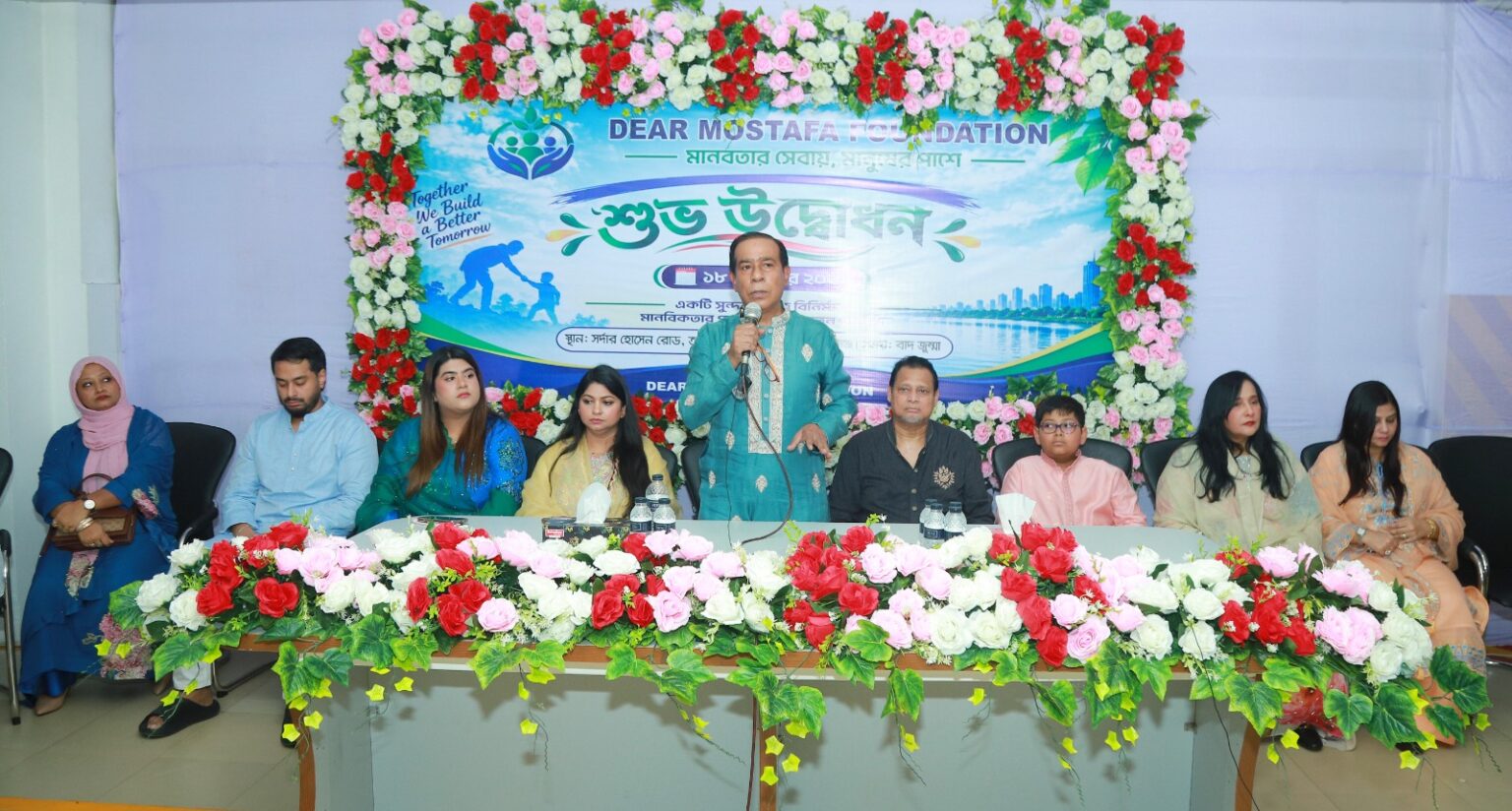মাসুদুজ্জামানের উদ্যোগে ‘ডিয়ার মোস্তফা ফাউন্ডেশন’র যাত্রা শুরু