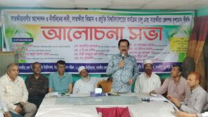 বিশ্ববিদ্যালয়ের অনুমোদন মিলেছে, ক্লাস কবে? সাতক্ষীরায় জোরালো দাবি
