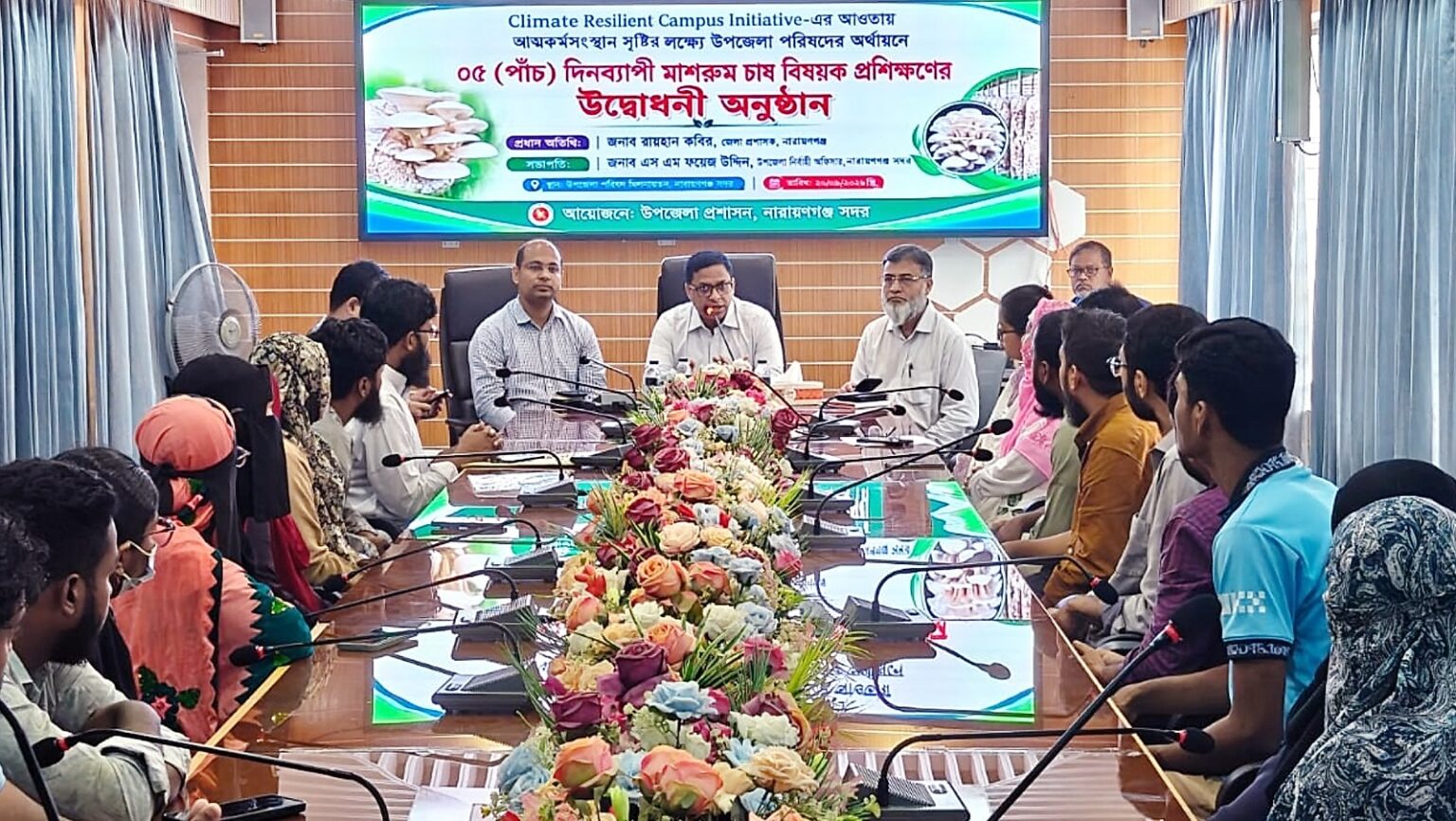 নারায়ণগঞ্জ সদর উপজেলায় Climate Resilient Campus Initiative এর আওতায় মাশরুম চাষ বিষয়ক প্রশিক্ষণ