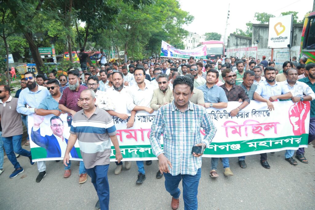 আওয়ামী লীগের বিরুদ্ধে নাশকতার অভিযোগ তুলে মহানগর যুবদলের বিক্ষোভ