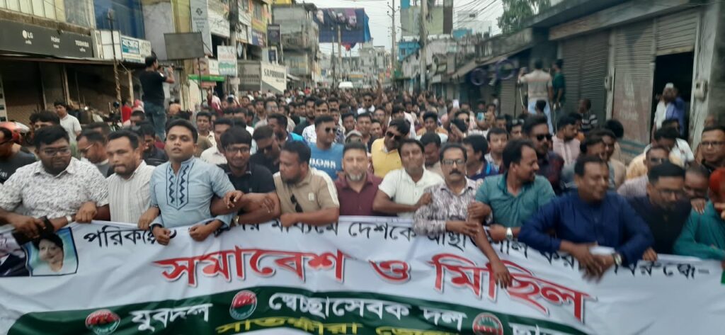 সাতক্ষীরায় যুবদল-ছাত্রদল-স্বেচ্ছাসেবক দলের প্রতিরোধ মিছিল