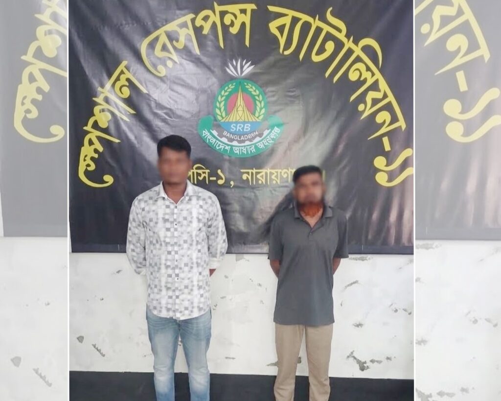 বন্দরে অপহরণ মামলার আসামি ও তালিকাভুক্ত ছিনতাইকারীসহ গ্রেপ্তার ২