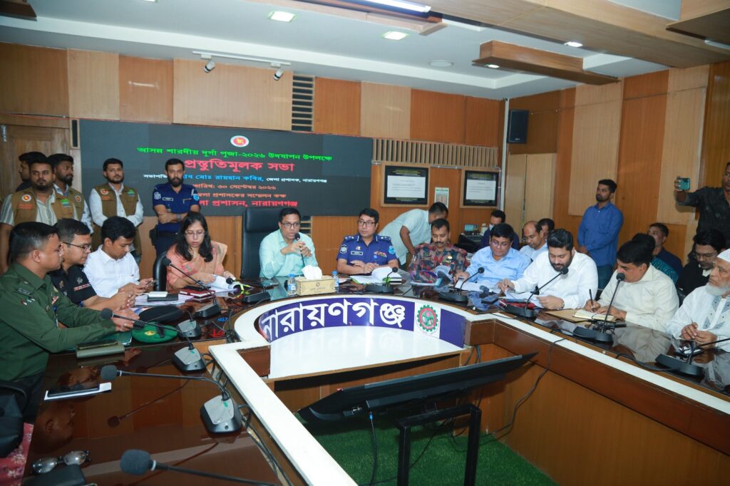 শারদীয় দুর্গাপূজা নিরাপদ, শান্তিপূর্ণ ও উৎসবমুখর পরিবেশে উদযাপনে জেলা প্রশাসন বদ্ধপরিকর — জেলা প্রশাসক মো: রায়হান কবির