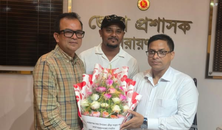 ডিসির সঙ্গে সদর উপজেলা ক্রীড়া সংস্থার সদস্য সচিব রিয়াদের সাক্ষাৎ