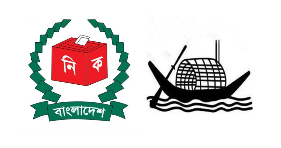 ‘নৌকা’ প্রতীক স্থগিত, যুক্ত হলো ‘না’ ভোট
