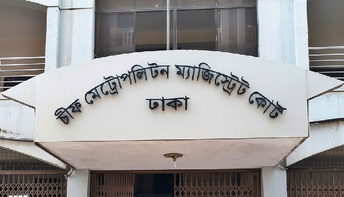ঢাকার জেলা জজ আদালতকে উত্তর-দক্ষিণে পৃথক করতে আইনি নোটিশ