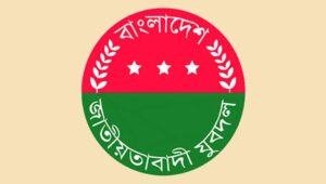 ঢাকা মহানগর উত্তর যুবদলের কমিটি বিলুপ্ত