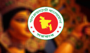 দুর্গাপূজায় ৫ দিনের ছুটির সিদ্ধান্ত