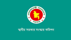ঢাকা উত্তর সিটিতে গঠন হচ্ছে নতুন দুই ওয়ার্ড
