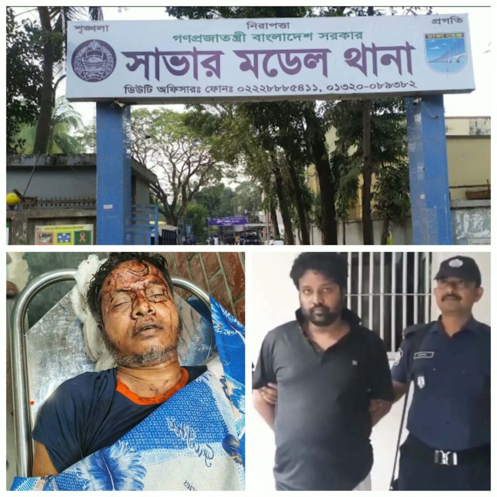 সাভারে পুলিশ কর্মকর্তাকে পিটিয়ে হত্যা, আহত ছেলে