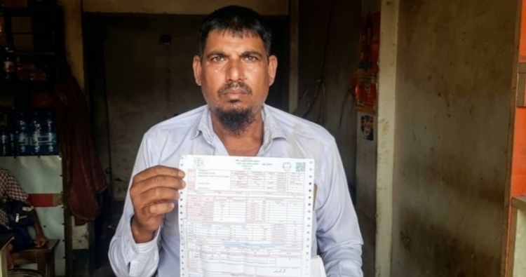 ২০ ইউনিট বিদ্যুৎ বিল ২৯ হাজার টাকা