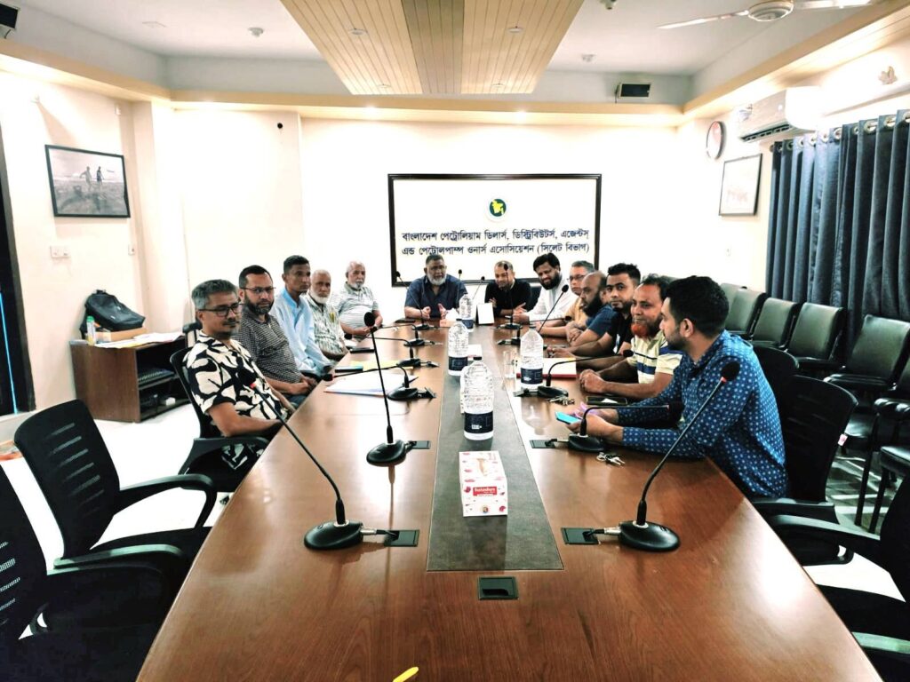 ট্যাংকলরী মালিক সমিতি, সিলেট-এর বিশেষ সভা অনুষ্ঠিত