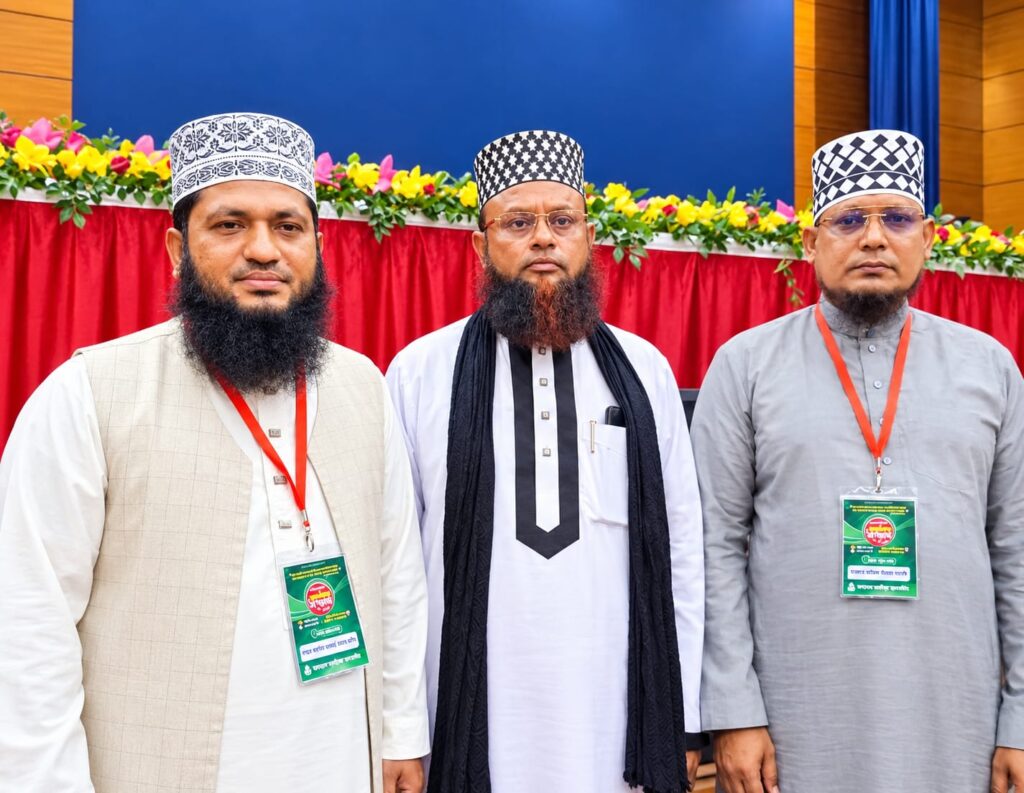 জাতীয় কাউন্সিলে কেন্দ্রীয় কার্যকরী পরিষদে সাতক্ষীরার তিন মুফাসসির