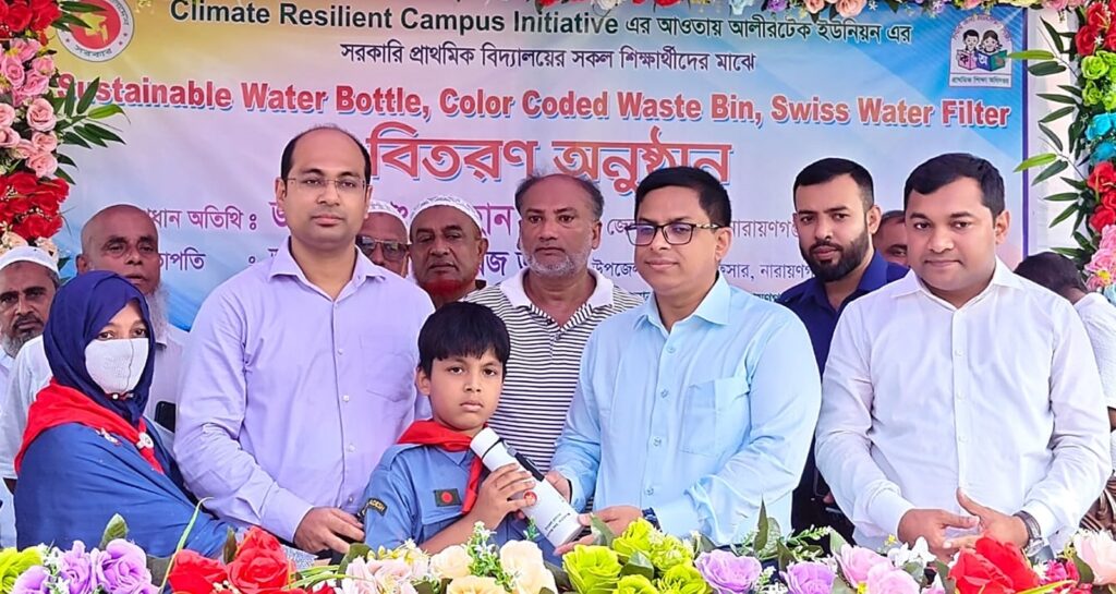 প্লাস্টিক দূষণ কমাতে নারায়ণগঞ্জ সদরে শিক্ষার্থীদের মাঝে পরিবেশবান্ধব পানির বোতল বিতরণ