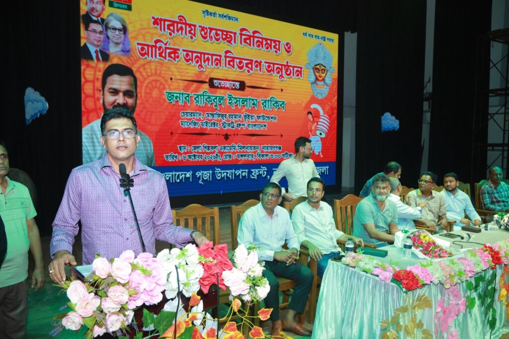 বাংলাদেশে ধর্মীয় ভেদাভেদ নেই, সবাই সমান অধিকারের দাবিদার’