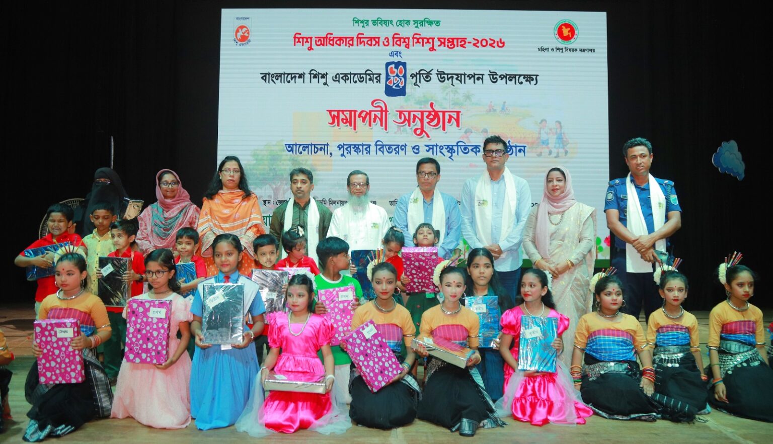 “শিশুর ভবিষ্যৎ হোক সুরক্ষিত”