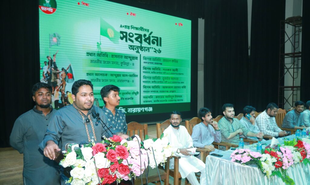 মেধাকে দেশের কল্যাণে কাজে লাগাতে হবে: এমপি আল আমিন